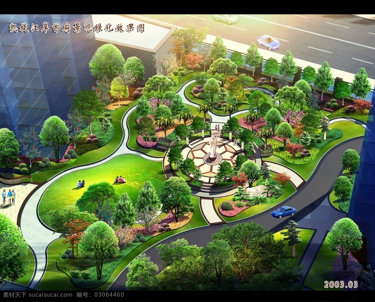 3d设计 3d效果图 psd文件 城市建筑 城市景观 高楼 公共建筑 建筑外观 建筑物 建筑效果图 小区 广场 景观 绿化 效果 模板下载 小区效果图 园林效果图 城市 公园 鸟瞰图 效果图 园林 花镜 鸟瞰效果图 建筑外立面 假山瀑布 小桥流水 亭子 园林绿化 景观效果图 景观设计 商业建筑 景观分层文件 设计原文件 室外模型 家居装饰素材 园林景观设计
