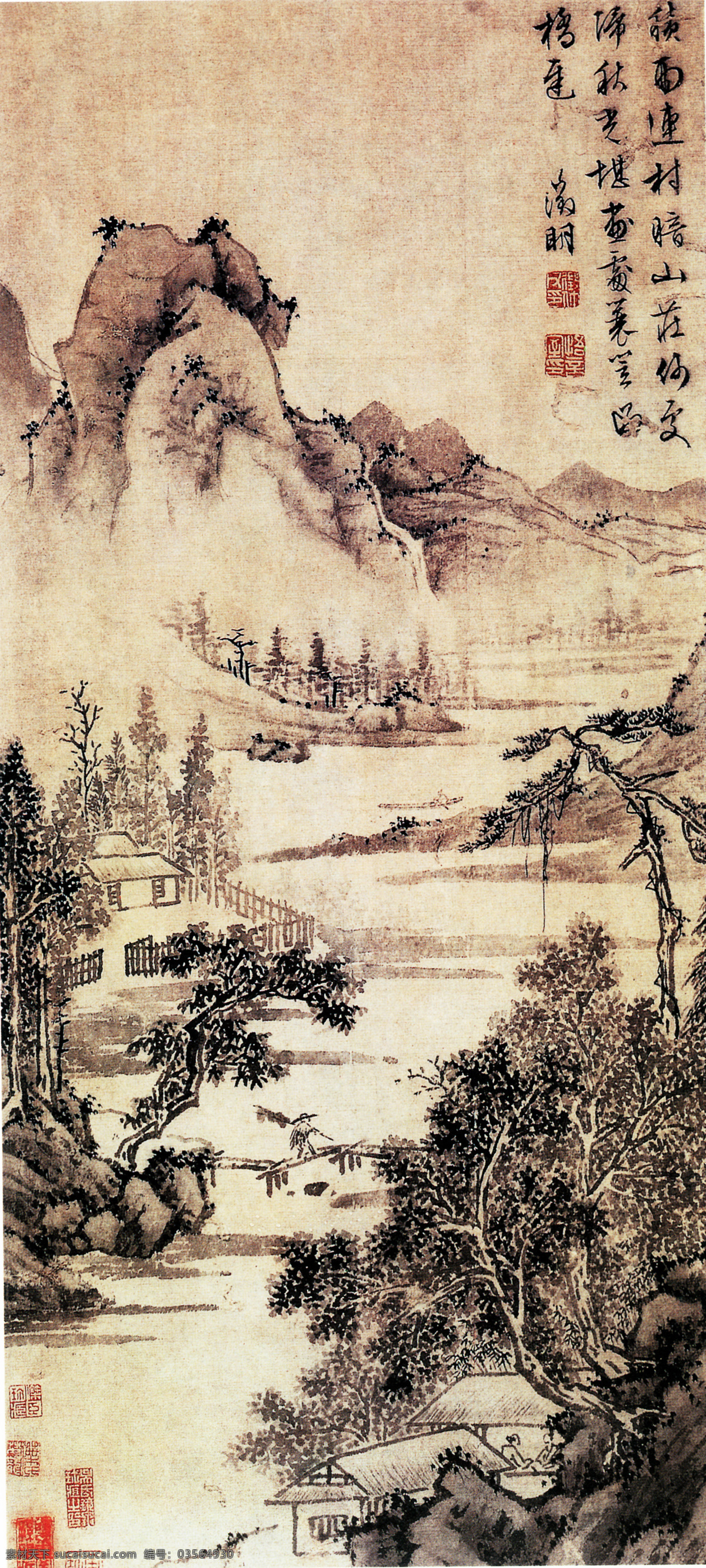 国画 积雨 村 图文 徵 明 古诗 绘画书法 群山 设计图库 树林 文化艺术 小屋 印章 装饰素材 雕刻 图案