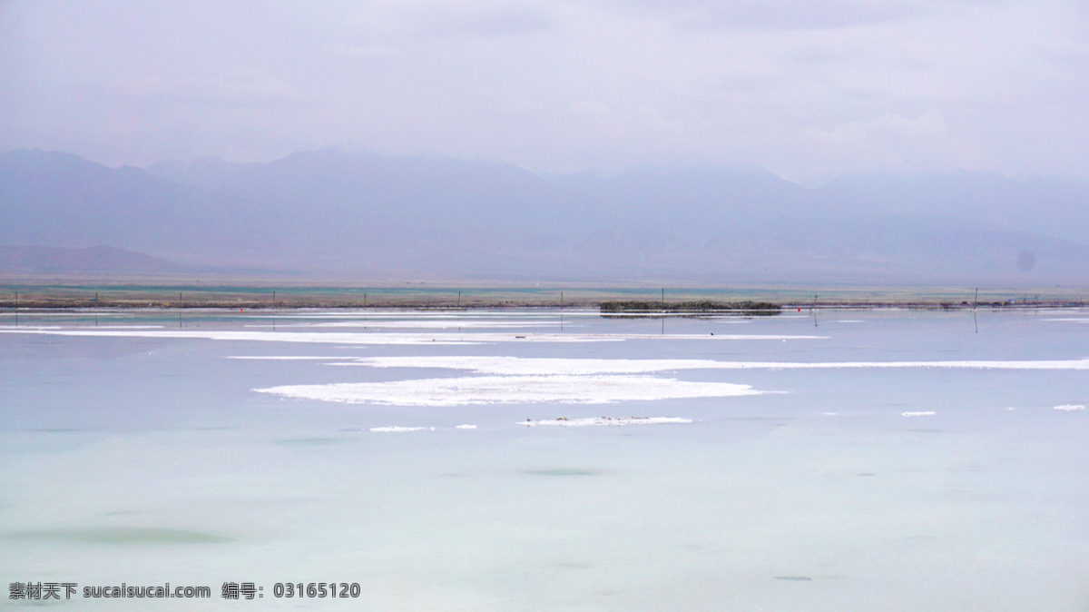 盐湖白茫茫 青海省 乌兰县 茶卡镇 茶卡盐湖 风景 风光 旅游摄影 国内旅游