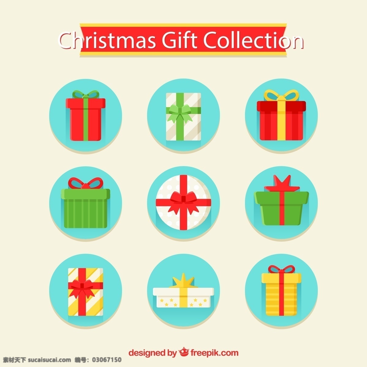 创意 圣诞节 礼盒 蝴蝶结 丝带 礼物 矢量 高清图片