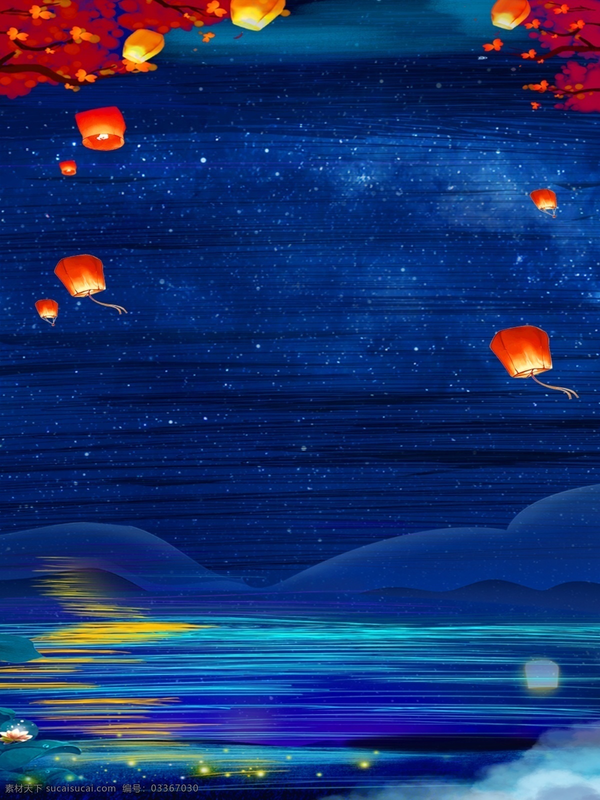 蓝色 夜空 下 红梅 孔明灯 江水 广告 背景 广告背景