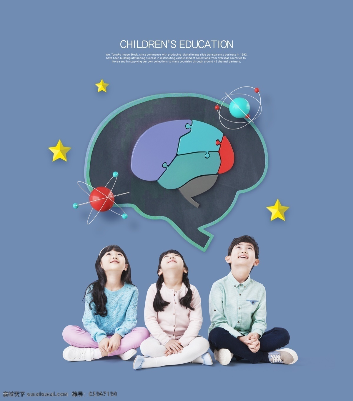 儿童 思维 创意 教育 儿童教育 简约 智力开发 开拓思维 电商海报 开发智力 想象力 少儿 机器人 儿童写真 科学教育 启蒙 科教 童子军 体验馆 职业模拟 职业体验 儿童职业体验 儿童角色扮演 培训 早教 兴趣班 招生 暖场 课堂 儿童节 夏令营 幼儿园 相册 体验 职场 角色扮演 儿童摄影 简洁相册 儿童卡通