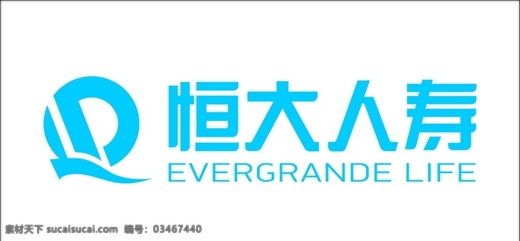 恒大logo 恒大人寿 保险 logo 标志 图标