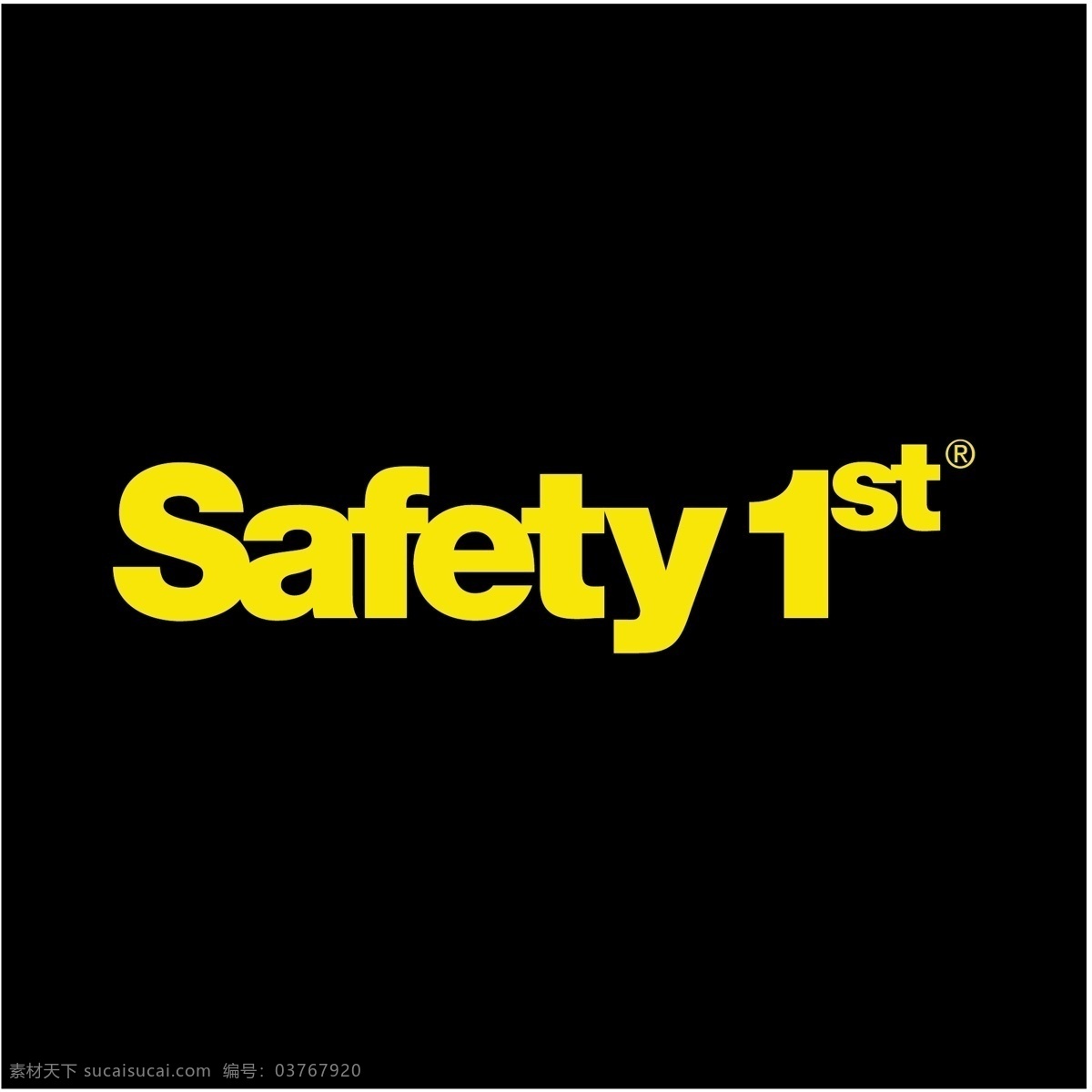 安全第一 安全 第一 免费 矢量 图像 安全的载体 安全的图像 矢量安全自由 自由 载体 安全性 安全无载体 建筑家居