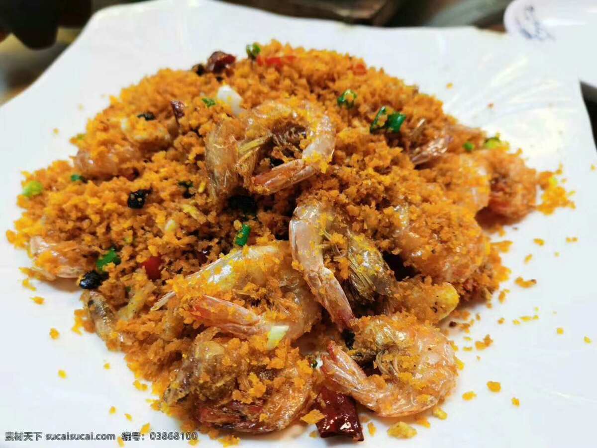 香酥虾 虾 辣椒 盘子 白色 面渣 绿豆 美食 餐饮美食 传统美食