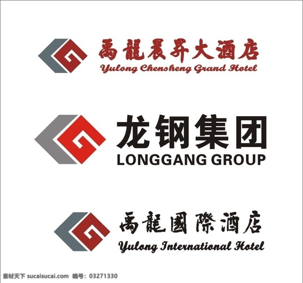 标志 酒店标志 禹龙酒店标 禹龙国际酒店 酒店 企业 logo 标识标志图标 矢量