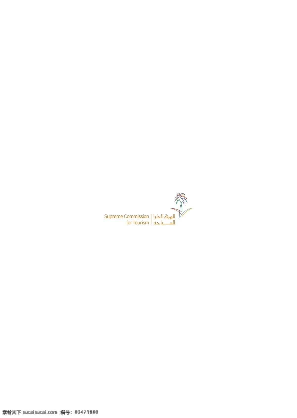 logo大全 logo 设计欣赏 商业矢量 矢量下载 supremecommissionfortourism 旅游网站 标志设计 欣赏 网页矢量 矢量图 其他矢量图