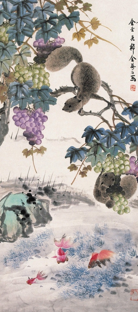 松鼠葡萄图 国画 金梦石 松鼠 葡萄 水墨画 中国画 绘画书法 文化艺术