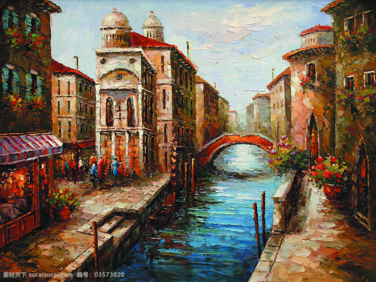 欧洲小城 美术 油画 风景 城市 街景 大楼 河滨 小桥 人物 花朵 文化艺术 绘画书法