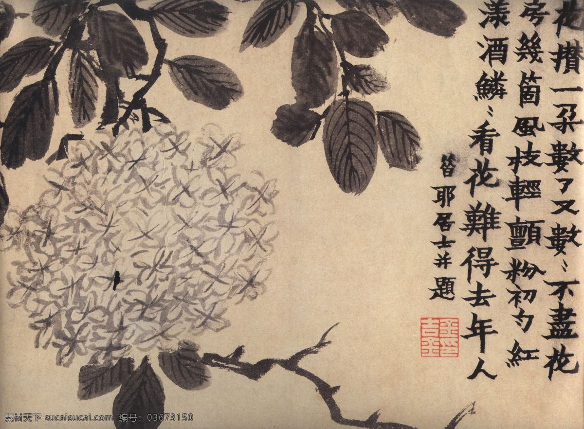 风景画 古画 国画 绘画书法 名画 设计图库 书法 树叶 金农 小品 三 设计素材 模板下载 金农小品三 清代作品 植物 艺术 文化艺术 家居装饰素材 山水风景画