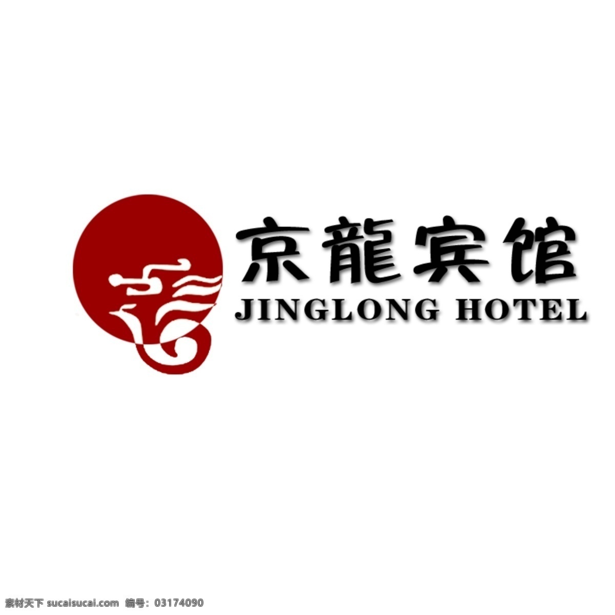 京龙 宾馆 logo 标志设计 广告设计模板 源文件 psd源文件 文件