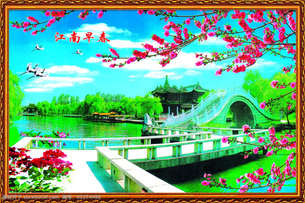 山水风景 中堂画 国画0129 国画 设计素材 中堂画篇 书画美术 白色