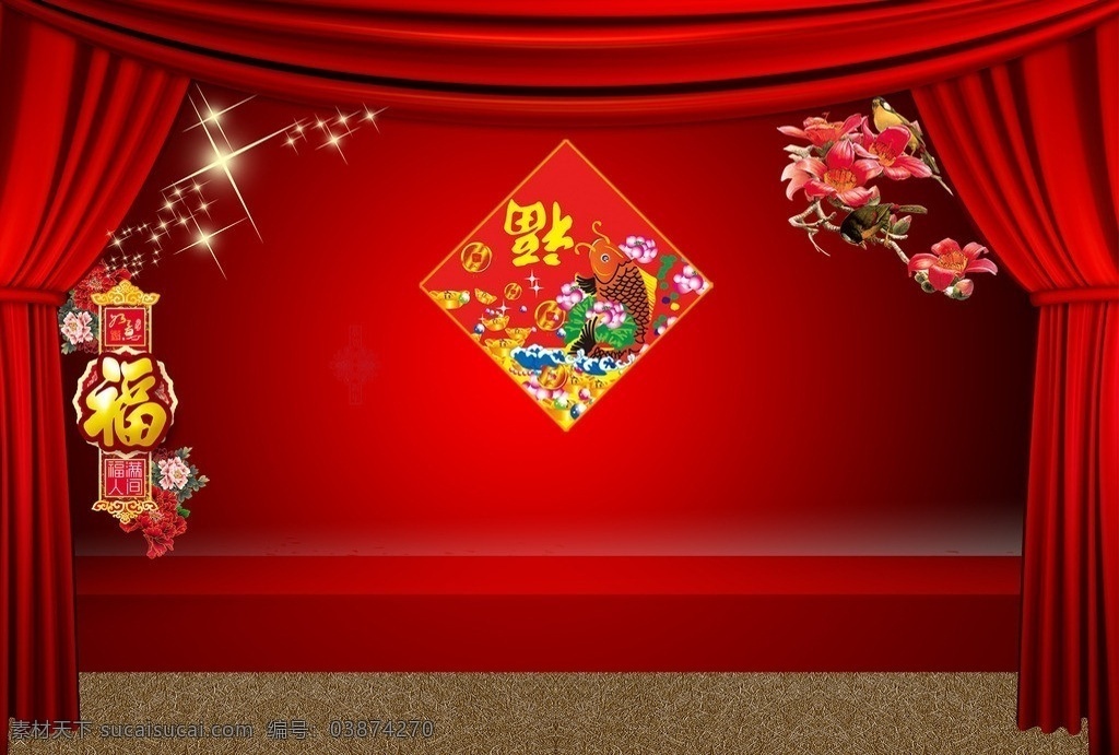 全家福背景 2013 春节 新年 新春 过大年 新年快乐 贺新春 吉祥物 新年素材 节日素材 牡丹花 缤纷 立体字 艺术字 福字 鸟 商场海报 节日喜庆 促销海报 喷绘写真金色 金银发财 金童玉女 吉祥新年素材 海报版头 网页版头 礼花 烟火 背景素材 分层 源文件