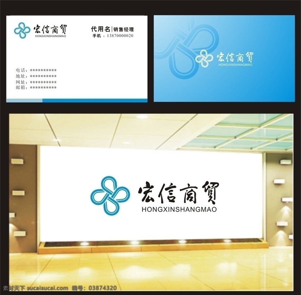 标志名片 标志 名片 实业名片 经典名片 花纹 底纹 实业标志 实业 商贸 logo 企业 标识标志图标 矢量