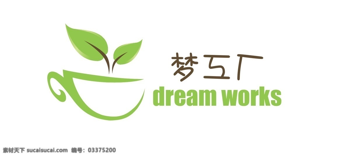logo 创新 咖啡 树叶 梦工厂 works 原创设计 其他原创设计