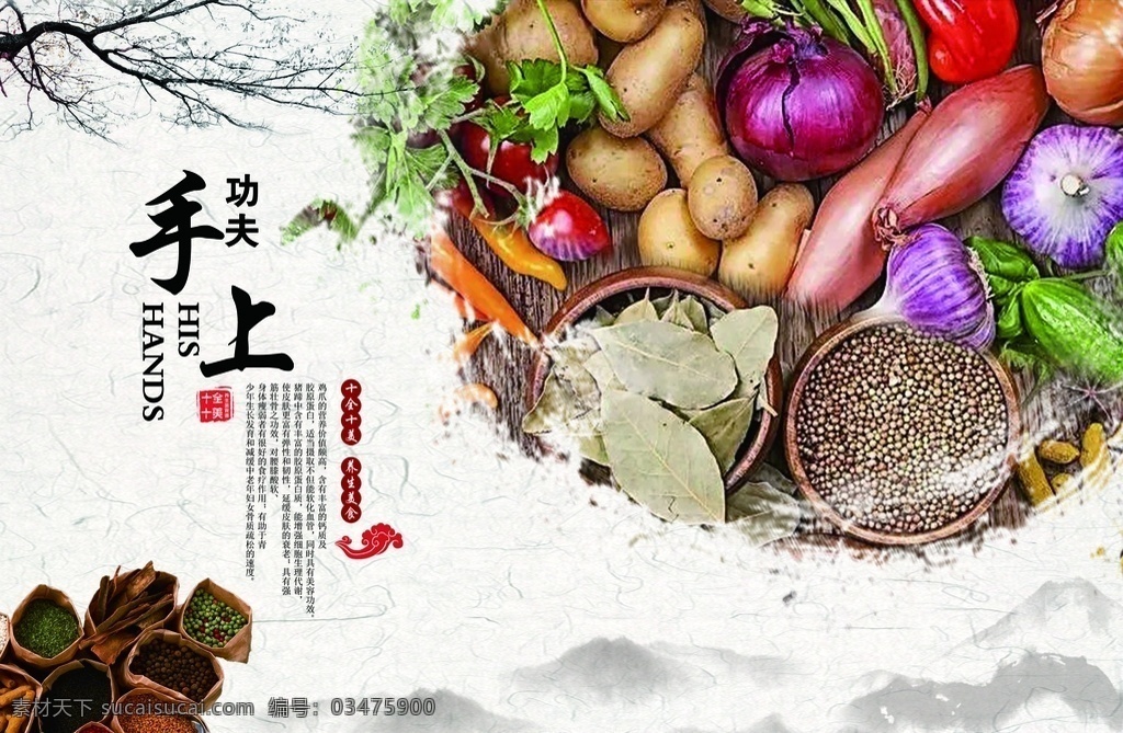 水果蔬菜画册 农业画册模板 农业宣传画册 农业杂志模板 农业宣传杂志 稻谷画册模板 稻谷宣传画册 果蔬画册模板 水果 蔬菜 果蔬手册 商业画册 公司画册 高端画册 果蔬画册 画册设计 宣传画册设计 版式 宣传企业画册 画册内页 简洁 大气设计 绿色 绿色画册 目录 内页版式 精品画册 画册 企业 菜单 封面