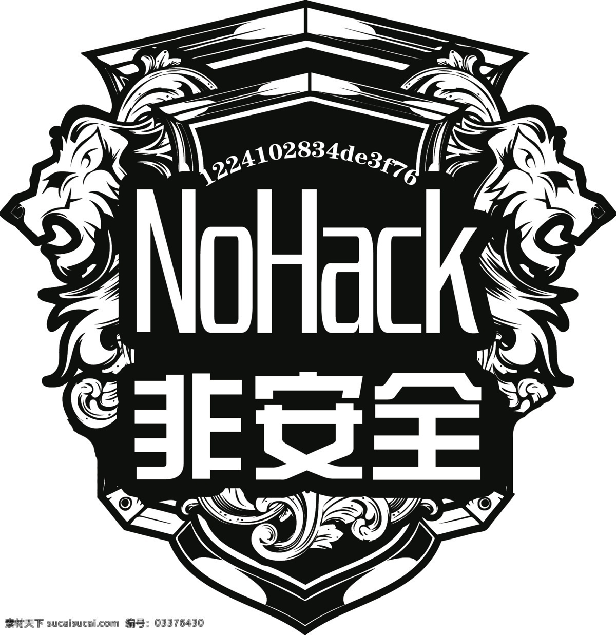 非安全徽章 黑客手册 徽章 nohack 白色