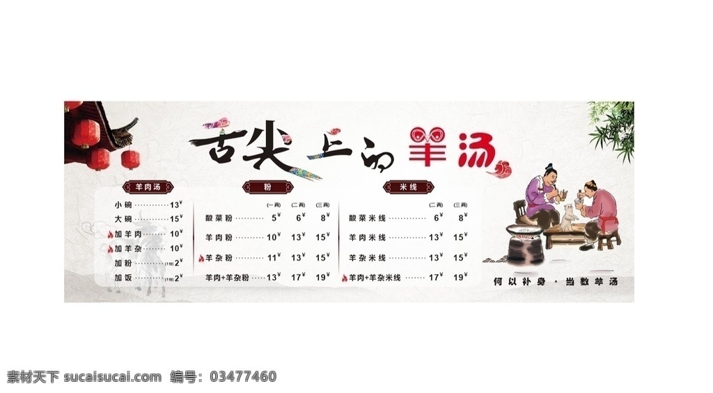 重庆小面海报 重庆小面馆 重庆小面文化 重庆小面展板 重庆小面挂画 重庆小面展架 重庆小面宣传 重庆小面吊旗 重庆小面写真 重庆小面传单 重庆小面开业 重庆面馆 重庆小面图片 特色重庆小面 重庆面条 重庆小吃 重庆小面饮食 面条 美食 菜单 价目表