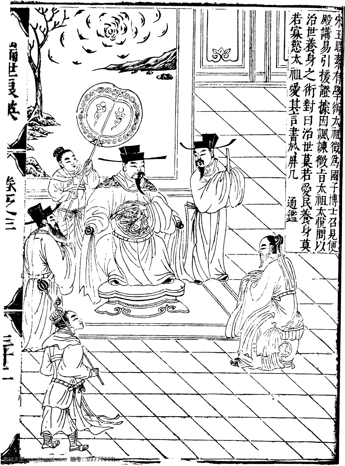 瑞世良英 木刻版画 中国 传统文化 71 中国传统文化 设计素材 版画世界 书画美术 白色
