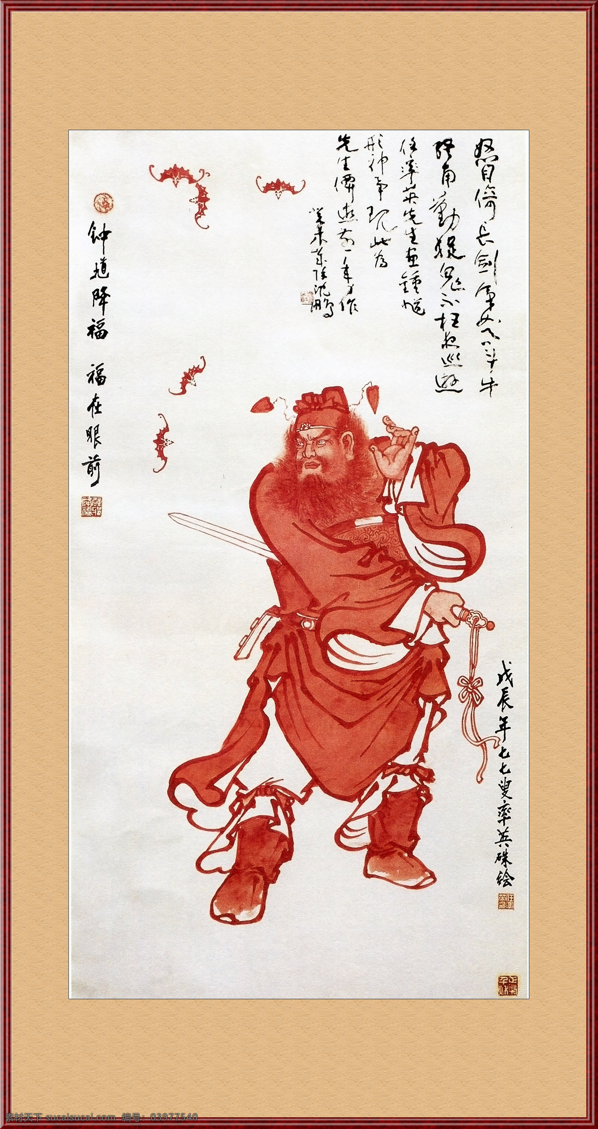 壁画 大厅画 工笔画 古画 挂画 绘画书法 文化艺术 钟馗工笔画 钟馗 装饰画 中国画 办公室装饰画 已装裱 家居装饰素材 室内设计