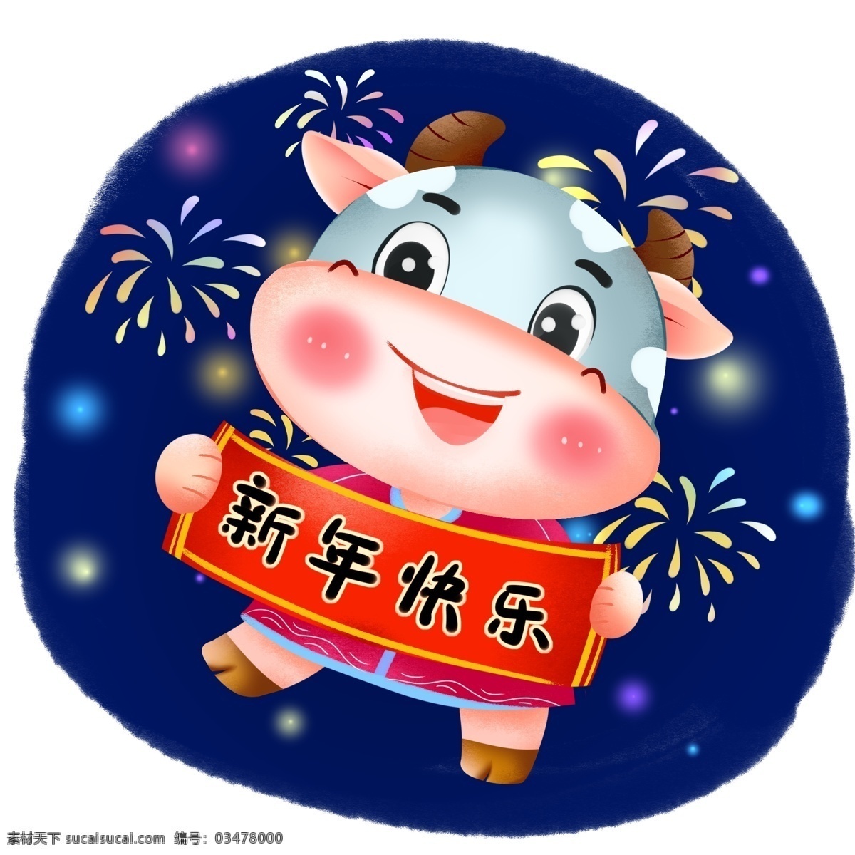 牛年 卡通 插画 卡通牛形象 喜庆牛形象 动漫牛 吉祥物 春节装饰 喜庆春节 牛年吉祥物 卡通插画 金牛送福 牛年台历 日历 挂历 牛年吉祥 恭贺新春 春节快乐 剪纸 剪纸牛 牛剪纸 适量剪纸 吉祥牛 孺子牛 2021