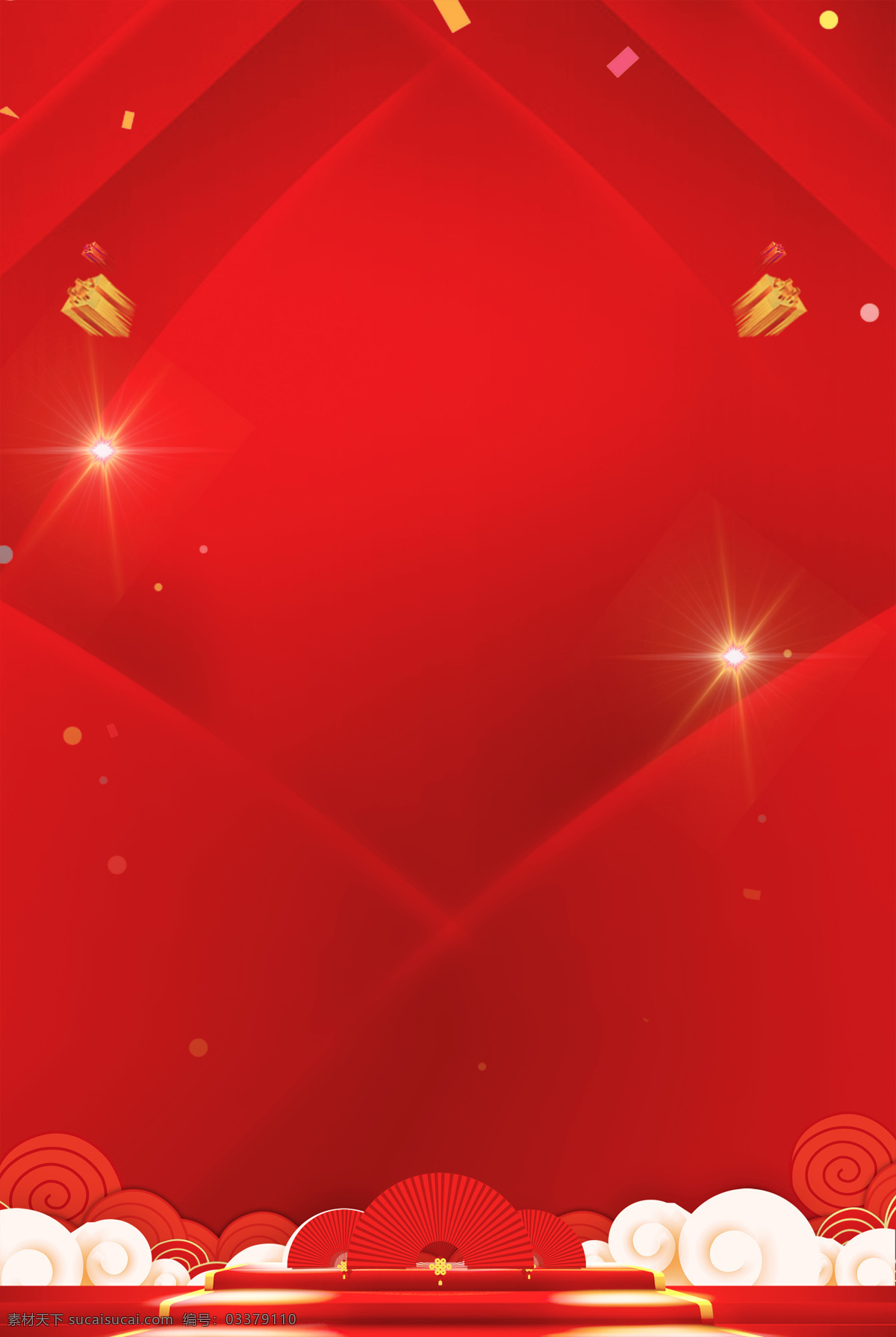 红色 复古 炫 光 新年 背景 光束 阶梯 礼盒 礼物 飘浮素材 扇形 舞台 喜庆 祥云 星光