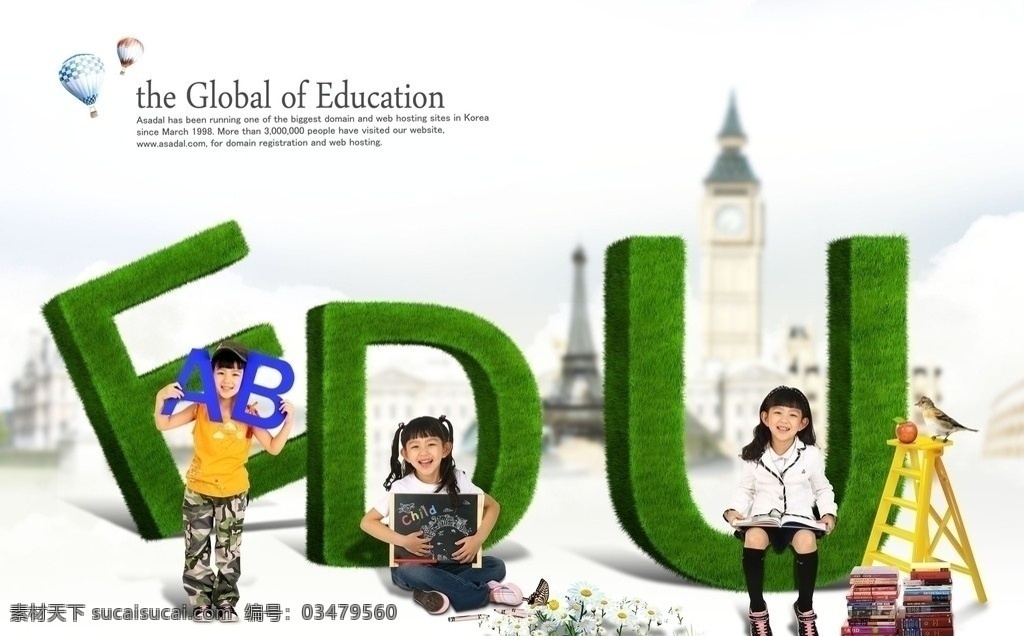字体设计 学生 可爱 女孩 女学生 花 绿色 儿童节背景 学习 小学生 绿色字体 edu字 书 鸟 梯子 分层 源文件
