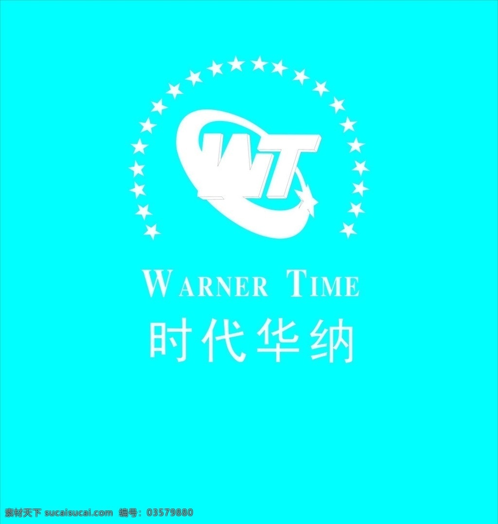 时代华纳 国际 影城 标志 矢量 logo 矢量图 华纳 企业 标识标志图标
