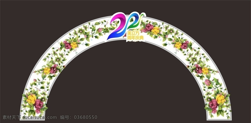 鲜花拱门 鲜花 花朵 拱门 门 拱形 圆形 半圆 绿色 花儿