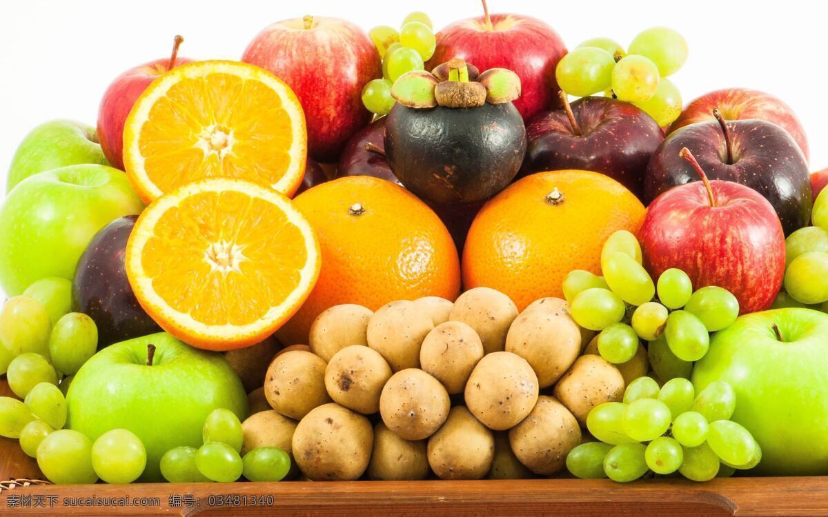 水果图片 水果 有机水果 橙子 苹果 龙眼 葡萄 山竹 生物世界