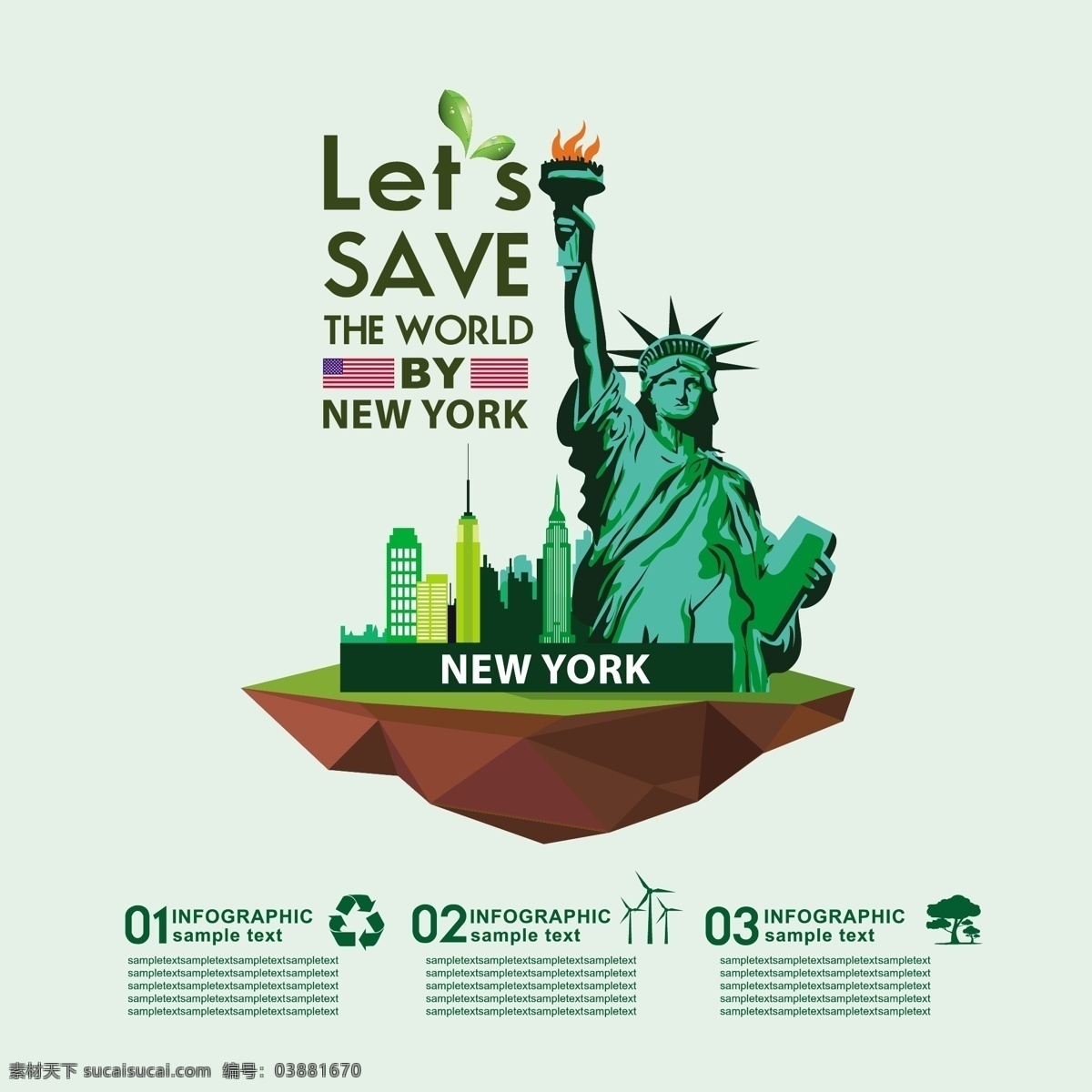 生态信息图表 环保 创意设计 eco 绿色 美国 纽约 循环 能源 节能 低碳 生态 回收 环保标志 ppt素材 底纹背景 商务金融 商业插画 白色
