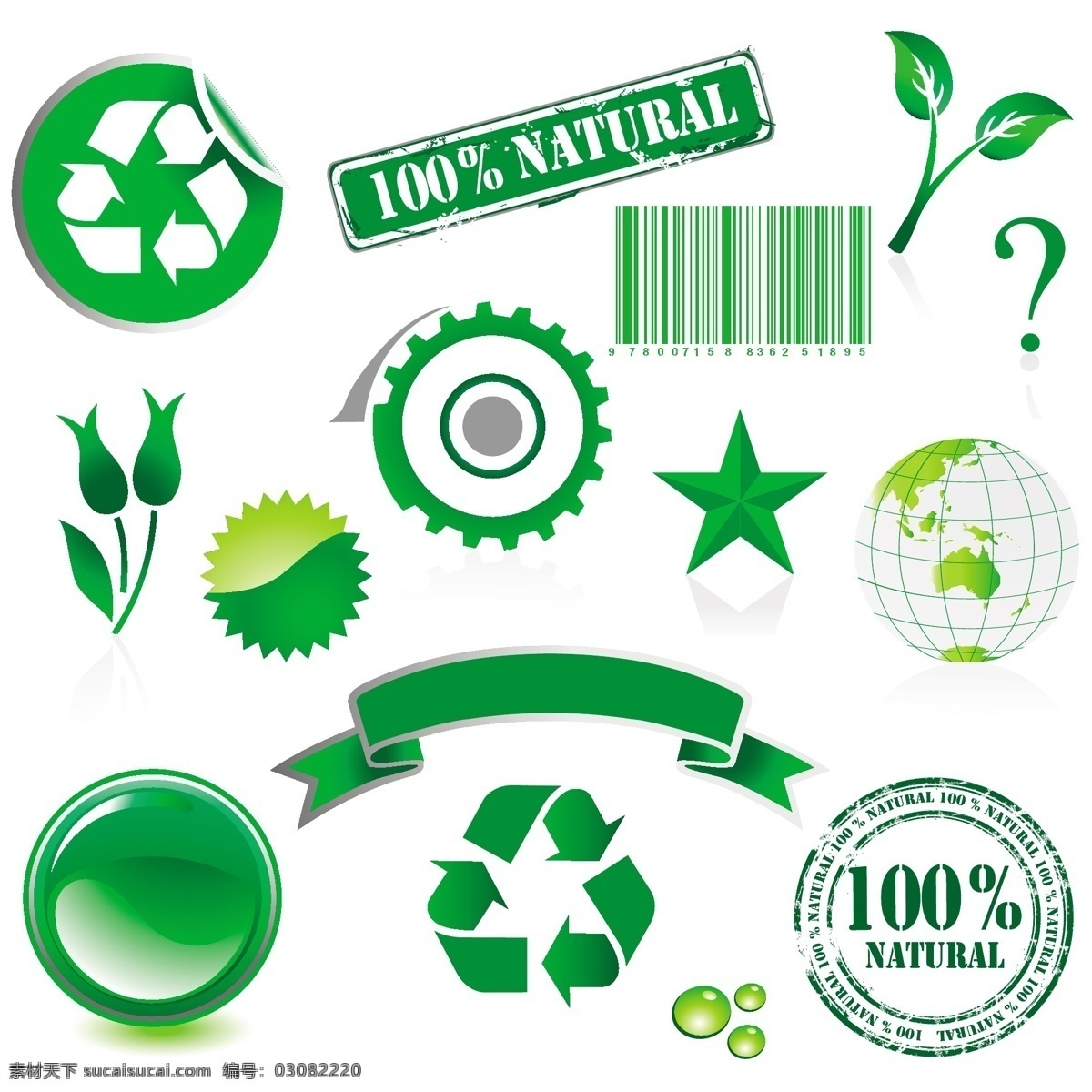 环保主题矢量 按钮 标签 标志 齿轮 绸带 地球 环境 节 可回收 绿色 条码 露滴 元素 五个五角星 绿色的树叶 图案 丝带 印章 矢量图 其他矢量图