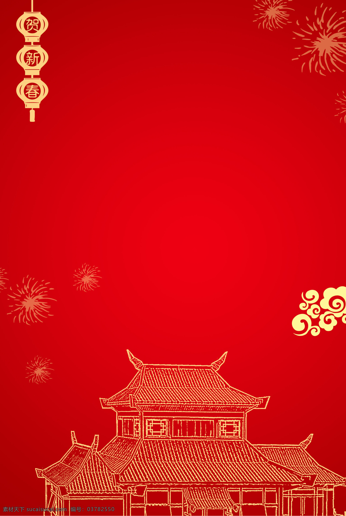 喜庆 春节 烟花 背景 红色底纹 线条 建筑 灯笼 海报 广告