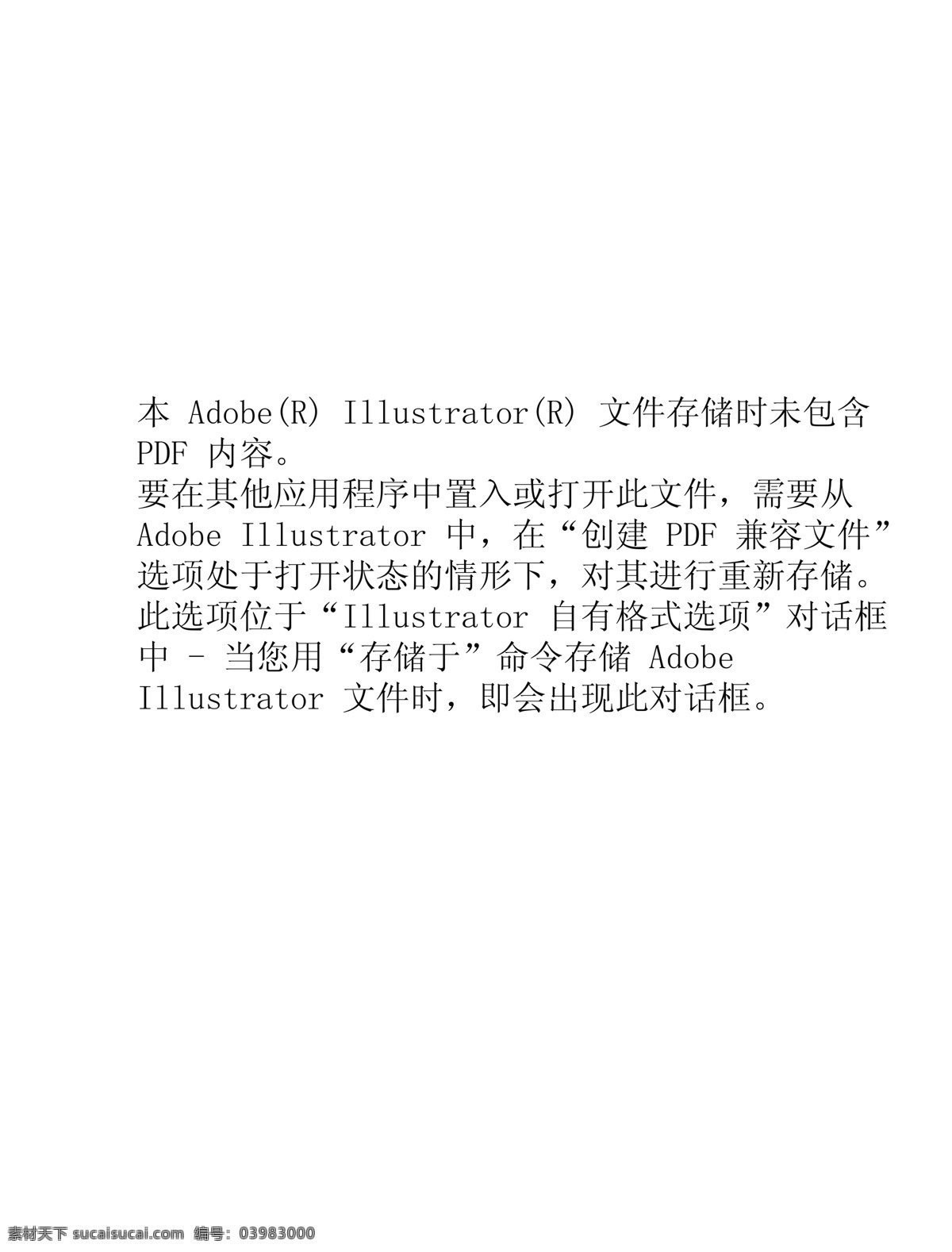 卡通 可爱 小孩 儿童幼儿 卡通可爱小孩 可爱英文字母 矢量人物 矢量图库 艺术字