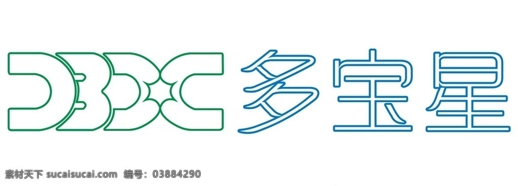 多宝星 logo 标志 矢量 海报写真展板 logo设计