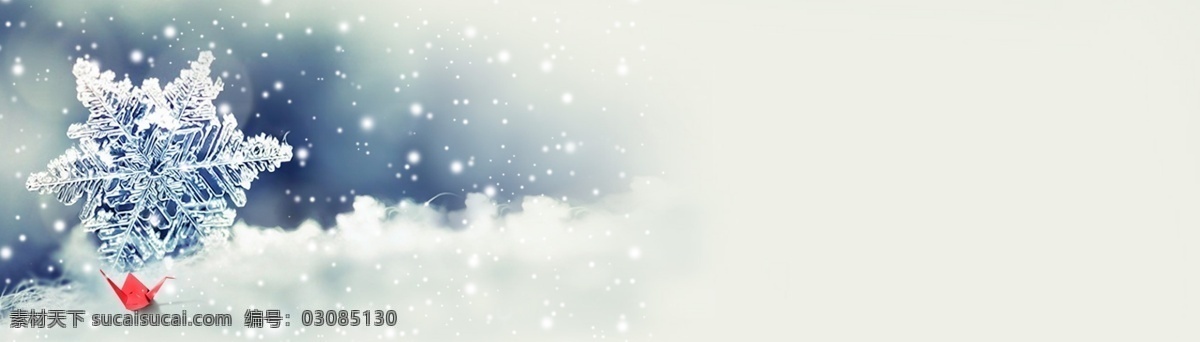 雪花 冬季 主题 全 屏 背景 雪 飘雪 背景素材 淘宝 天猫 1920 全屏背景 淘宝背景 天猫背景 psd格式 白色