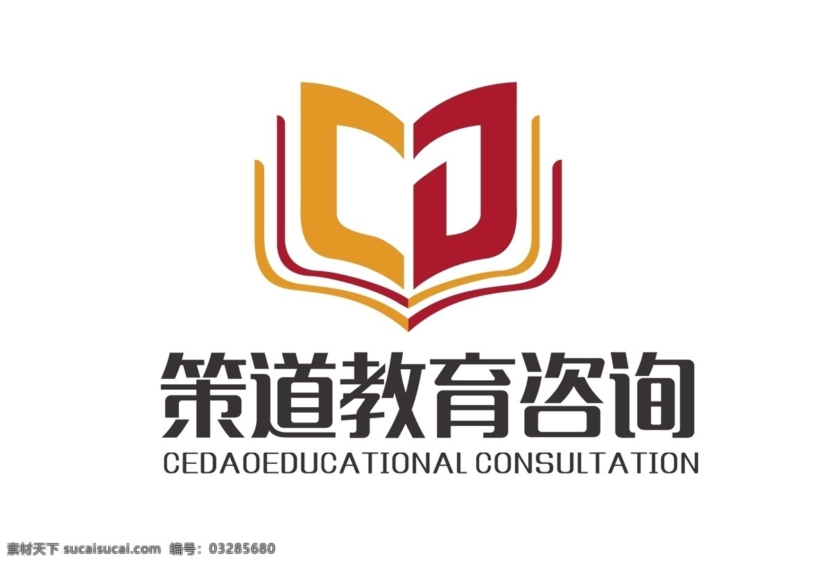策 道 教育 咨询 logo 标志 标识 教育咨询 书 c d