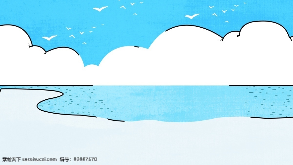 蓝色 简洁 蓝天 大海 背景 背景素材 卡通背景 漫画风 云朵 海鸥 插画背景 广告背景 psd背景 手绘背景