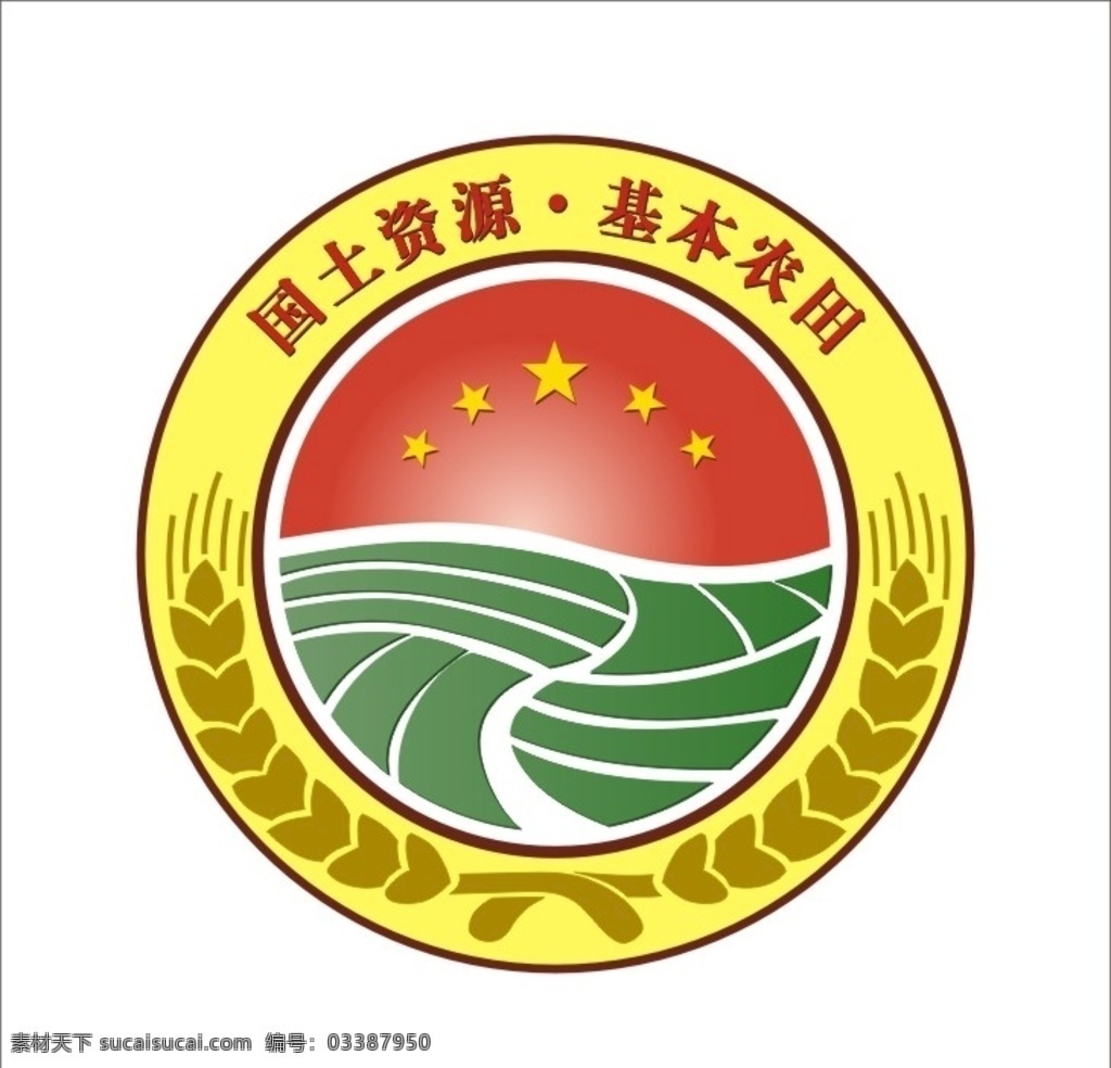 基本 农田 保护区 基本农田保护 国圭资源 基本农田 logo 标志