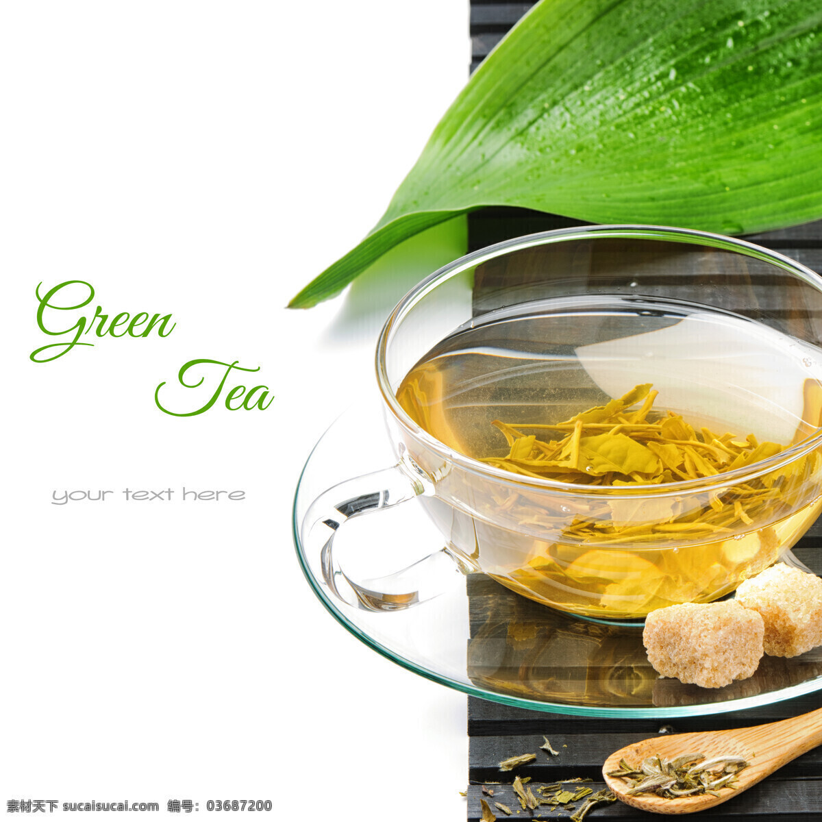 茶水 泡茶 绿色叶子 玻璃碗 木勺子 玻璃盘子 饮料酒水 餐饮美食