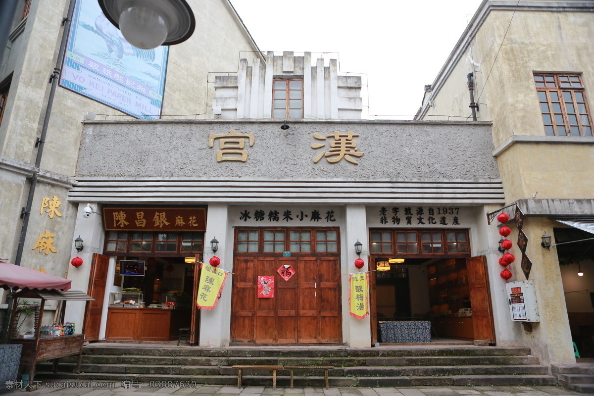 民国街道 民国建筑 民国风 民国街市 建筑园林 建筑摄影