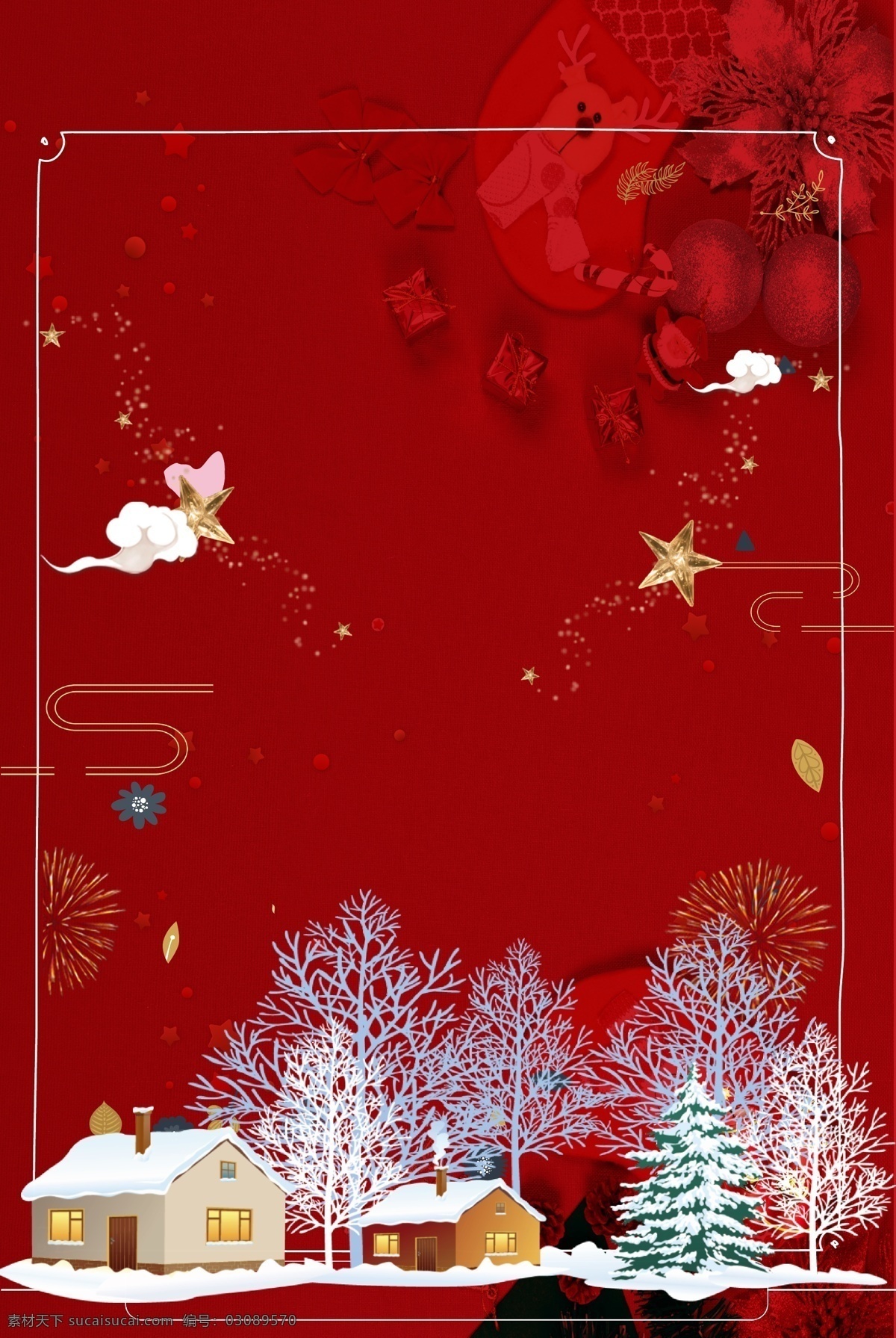 红色 大气 圣诞 狂欢 宣传 背景 广告背景 新年海报 节日背景 圣诞树 圣诞节促销 圣诞大促
