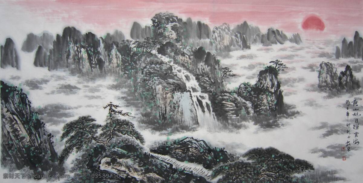 山水风景 绘画 风景图片 绘画书法 文化艺术