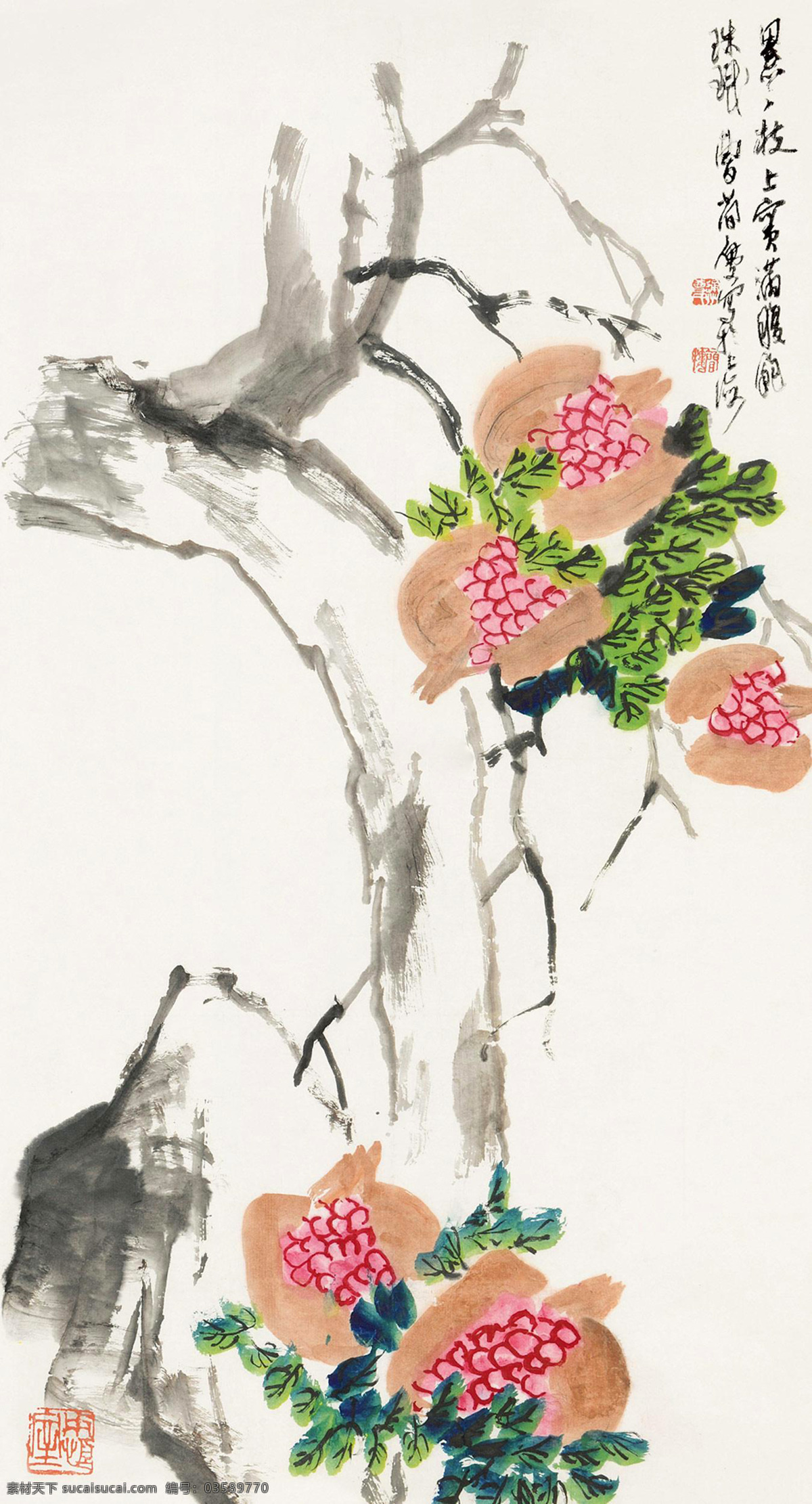 国画 果实累累 绘画书法 吉祥 石榴 文化艺术 石榴设计素材 石榴模板下载 曹简楼 开口笑 多子 国画曹简楼