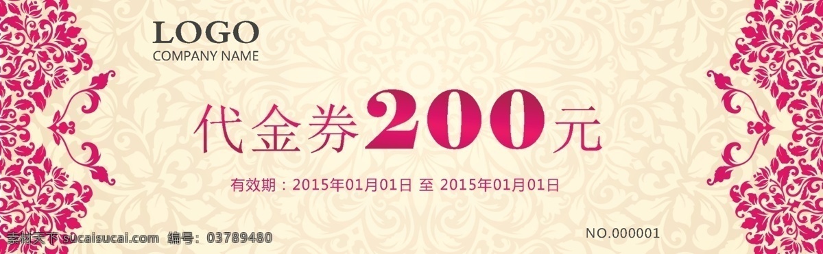 代金券 代金券设计 代金券模板 代金券模版 高档代金券 餐饮代金券 娱乐代金券 ktv代金券 内衣代金券 服装代金券 美容代金券 美发代金券 商场代金券 超市代金券 女性代金券 食品代金券 休闲代金券 养生代金券 化妆品代金券 时尚代金券 广告 名片卡片