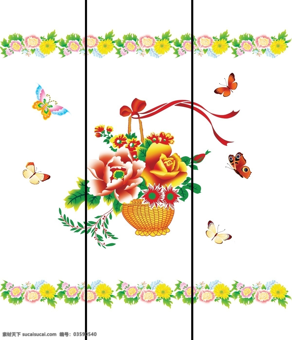 移门 花篮 广告设计模板 蝴蝶 花边 花朵 移门图案 移门花篮 源文件 装饰素材