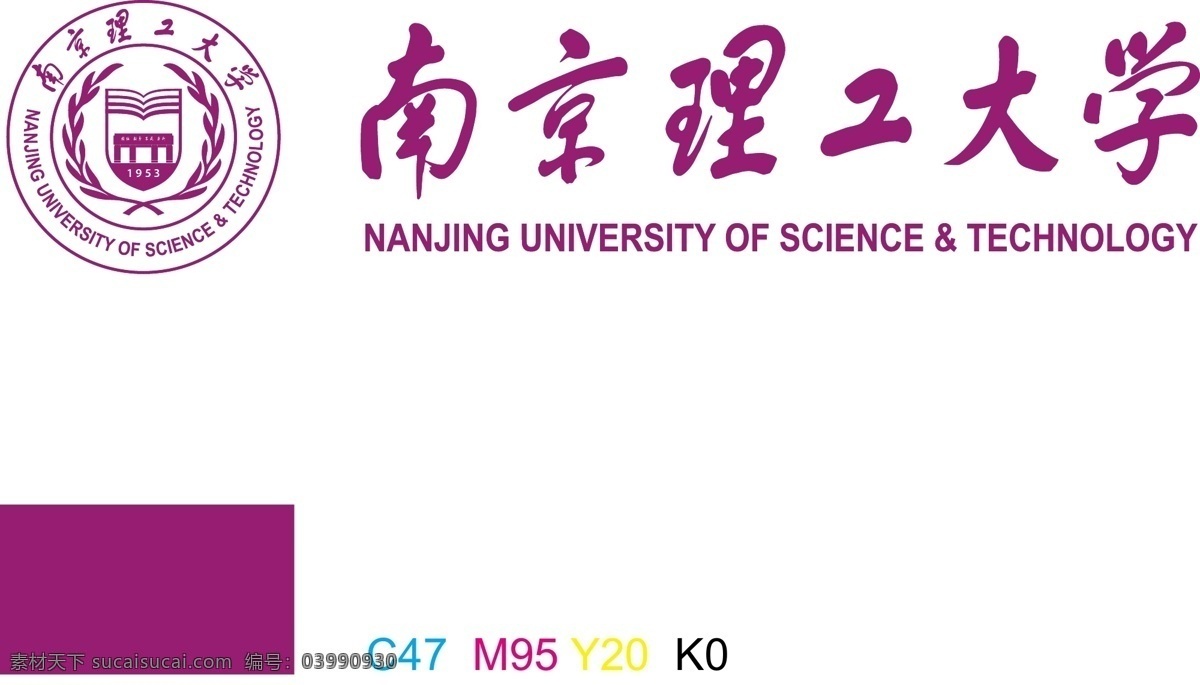 南京理工大学 logo 大学 vi 形象 企业 视觉 logo设计