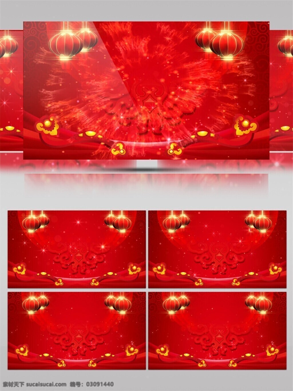 喜庆 红色 天空 视频 高清素材 光景素材 光束 唯美素材