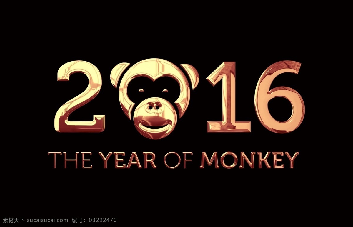 猴年素材 新年素材 猴子 猴年 金属猴子 鎏金猴子 2016 分层
