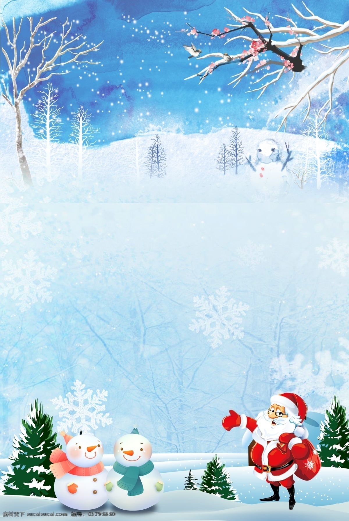 雪地 冬天 色 圣诞节 宣传 背景 圣诞素材 圣诞节背景 圣诞树 卡通 圣诞活动 圣诞晚会背景 圣诞主题 圣诞图片 海报 童趣 手绘